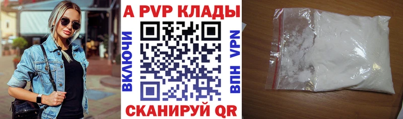 Виды наркоты Тотьма ГАШИШ  COCAIN  A-PVP  МЕФ 