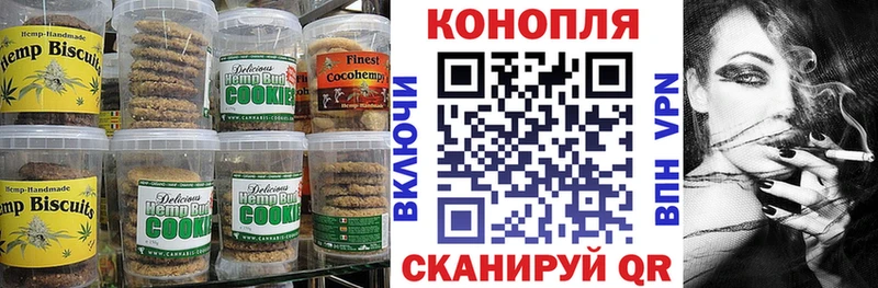 Canna-Cookies конопля omg рабочий сайт Тотьма купить