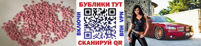 hydra онион  Тотьма  Ecstasy бентли 