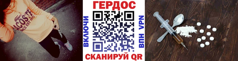 закладки  Тотьма  кракен маркетплейс  ГЕРОИН афганец 