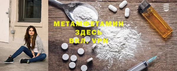 ECSTASY Тольятти
