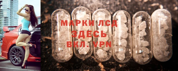 альфа пвп Пенза