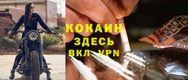 героин Барнаул