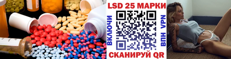 купить наркотики сайты  Тотьма  omg ONION  ЛСД экстази кислота 