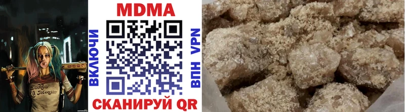 MDMA кристаллы  Тотьма 