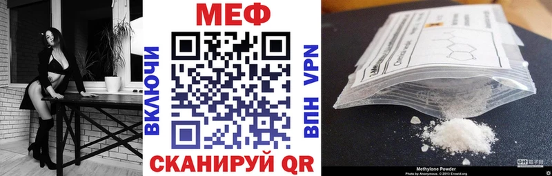 MEGA   сколько стоит  Тотьма  МЯУ-МЯУ VHQ 