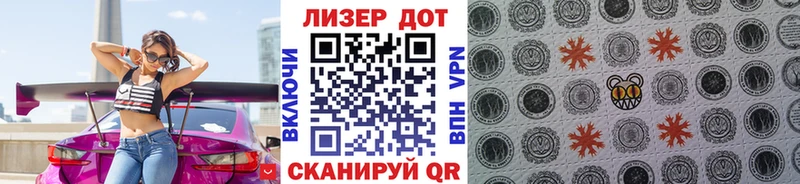Марки N-bome 1500мкг Тотьма
