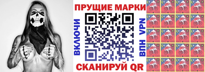 цена наркотик  Тотьма  Марки NBOMe 1,5мг 