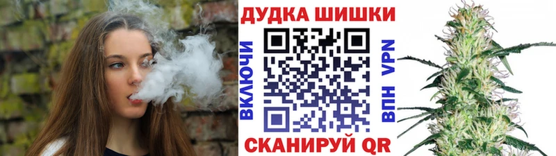 цена даркнет наркотические препараты Канабис OG Kush Тотьма